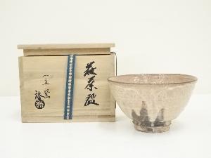 道具 ] - 道具 萩焼 一立窯 浦裕造 茶碗（共箱）ネットショップ圭